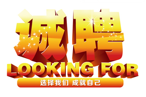 上海品茶工作室怎么找工作，水帘洞工作室解析招聘全攻略