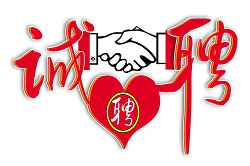 上海品茶工作室《水帘洞》诚聘全国商务客服人员