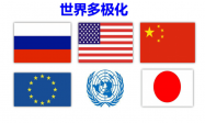 两个核大国，签署“核武互助条约”：生死时刻，核弹一起亮出来
