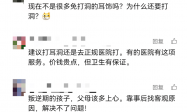 上海15岁女孩一只耳朵一次打了14个耳洞？家长怒了！商家：不知其未成年