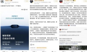 “懂车帝智驾安全实测”引争议，多家车企回应