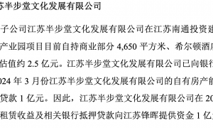 世名科技实控人陆勇被留置 一年前刚以6.5亿获控制权