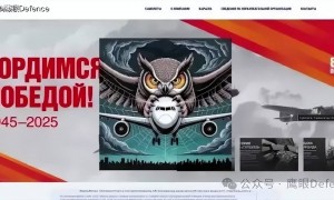 猫头鹰抓着俄罗斯飞机！图波列夫设计局被黑，大量机密数据泄露