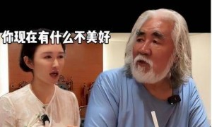 张纪中遭爱妻公开批评：体力不及年轻人，满身汗臭性格暴躁