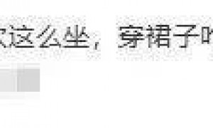 女星李晟因“豪迈岔腿坐”引热议，本人回应：咋啦，女人不能这么坐吗？