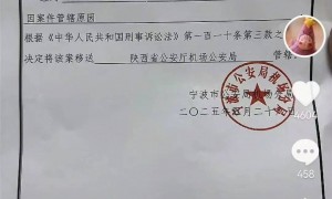 乘客托运行李丢失1.2万余元金手链，嫌疑人已被抓获，春秋航空回应