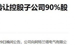 原创 
            又一中企“含泪”退出印度，股权1.37亿贱卖，教会印度特高压技术